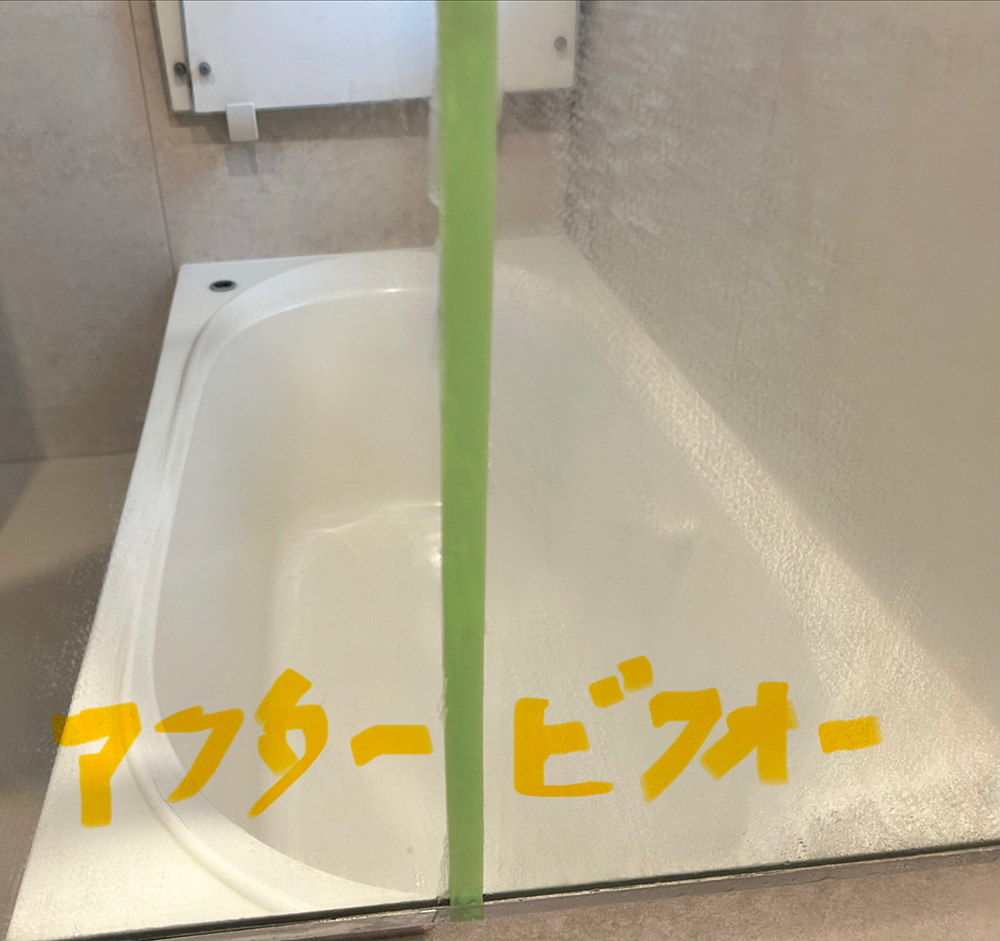 Information